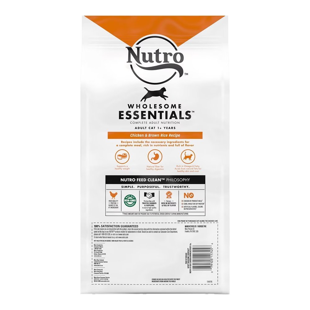 Nutro Wholesome Essentials Chicken & Brown Rice Healthy Weight Indoor Adult Dry Cat Food 3-lb