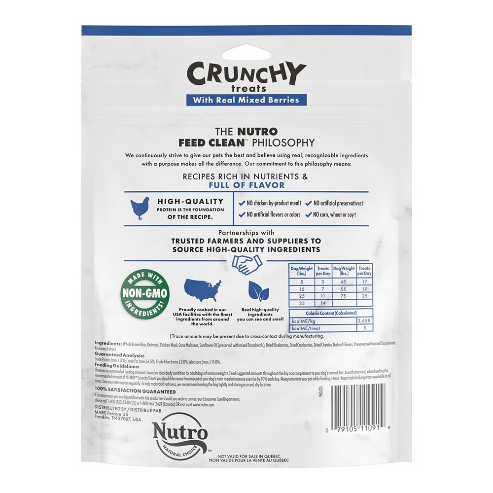 Nutro Natural Choice Mixed Berry Crunchy Dog Treats 16-oz