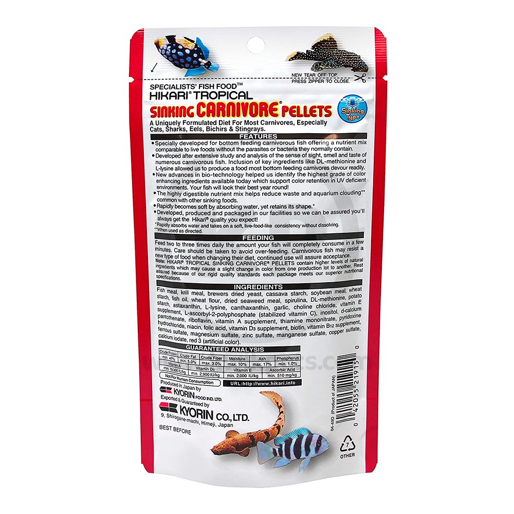 Hikari USA Sinking Carnivore Pellets Fish Food 2.61-oz